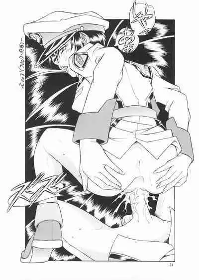 NEXT Climax Magazine 14 Gundam Seed Tokushuu-gou