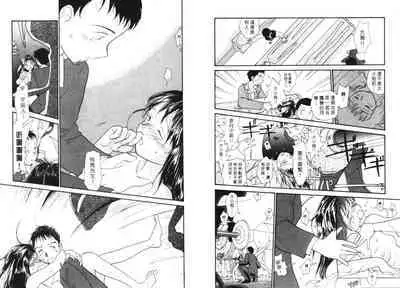 Etches 4 | 玩偶美眉 4