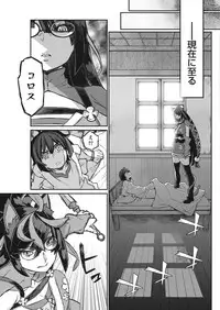 Namaiki! 2018-01 [Digital]