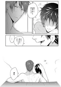 [Peeping Phantom] Tsuya Mukuro no Kanshou kai [Digital]