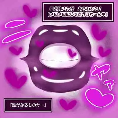 [ドラゴン浜崎工房] ムチムチお姉さん達にショタ勇者が搾精逆レイプされる即堕ち2コマ集