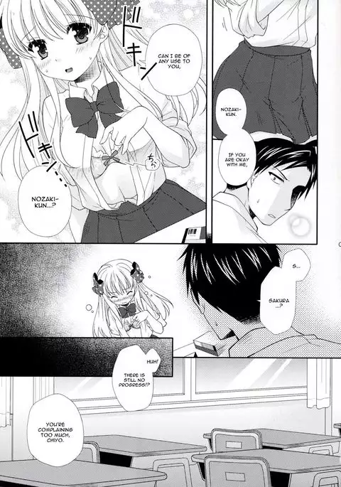 Nozaki-kun, Watashi ni Tetsudaeru koto, Aru?