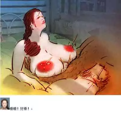超乳李晓娟