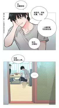 [The Jinshan] Sadistic Beauty Ch.1-14 [Chinese] [17汉化]