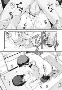 (C82) [RUBBISH Selecting Squad (Namonashi)] RE 16 (Mahou Tsukai no Yoru)