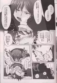 (HaruCC19) [Shinryoku Paraiso (Tabineko)] SECOND GAME (South Park)