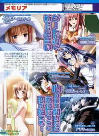 BugBug 2009-07 Vol. 179