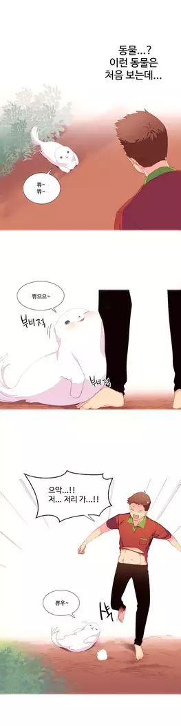 A World that I Rule Ch.1-27