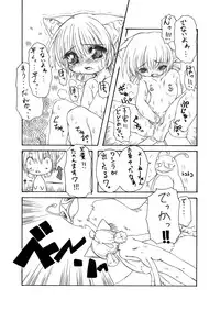 [PH部] ダンジョンエクスプローラー2 (Dungeoun Explorer 2) - 2004.05