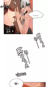 [Juder] Lilith`s Cord Ch.1-8 [Chinese][aaatwist汉化]