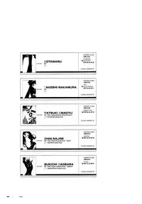 (C57) [Shinba Oolong Cha (Various)] LINE