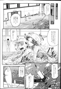 [Igumo Taisuke] Shachi Ch.1-3