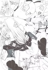 (C83) [DRAGON PANDA (Minase)] Yami to Tear (To LOVE-Ru)