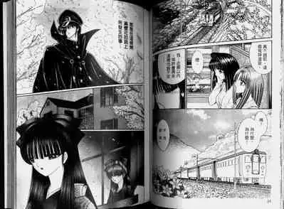 EDEN 2 | 伊甸幻想 2