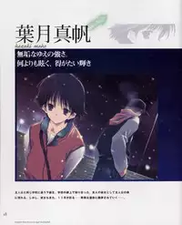 [Leaf] Tenshi no Inai Juunigatsu - December when there is no angel (artbook)
