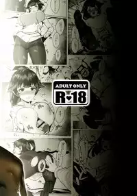 [Booblian (BTtamako)] Takao-san wa Haitenai (Azur Lane) [Chinese] [空気系☆漢化]