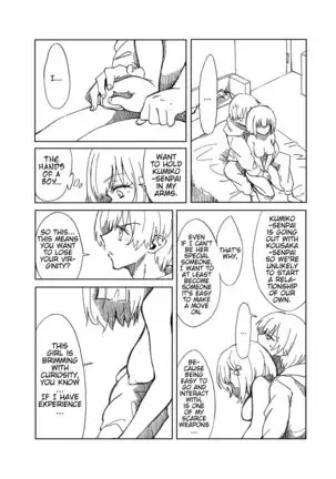 Midareru Euphonium | Chaotic Euphonium =Fureta7=