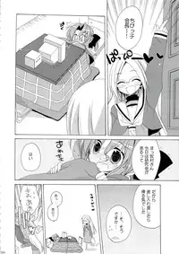 (C74) [ciaociao (Araki Kanao)] HAPPY EDEN Soushuuhen 1 (Hayate no Gotoku!)