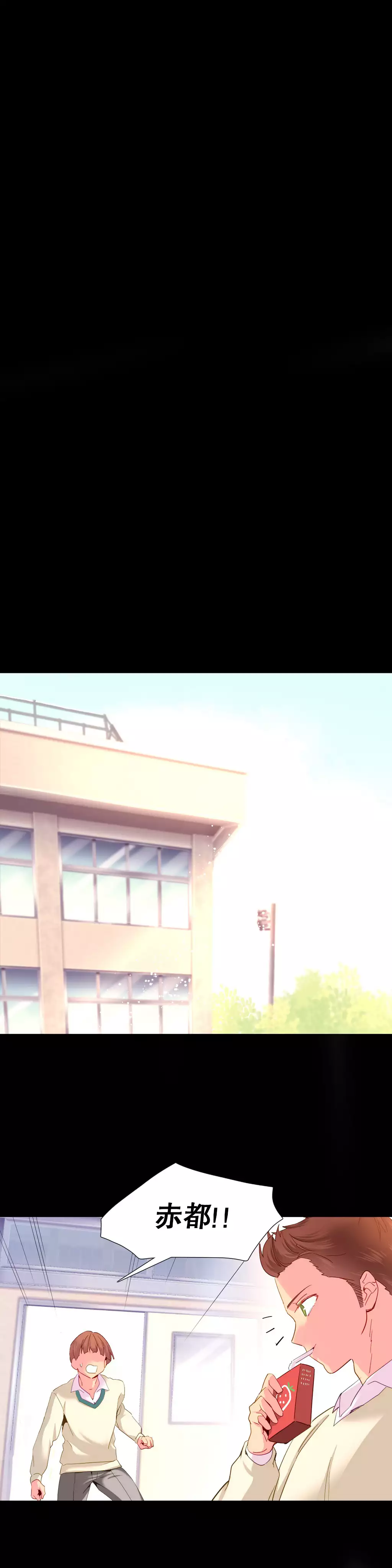 A World that I Rule | 我统治的世界 Ch.1-33