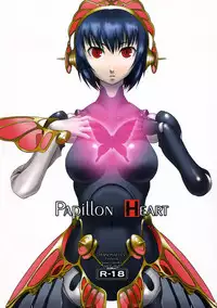 (C72) [Shimoyakedou (Ouma Tokiichi)] Papillon Heart (Persona 3) [English] [CGRascal]