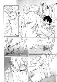 [Voyager Project (Konoe Ayahisa)] Fukushuu Drill R40 (Tengen Toppa Gurren Lagann)