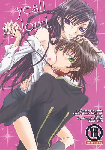 【期間限定販売】俺的十八禁 c84-91