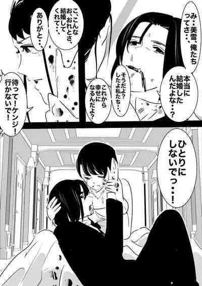 heisei no hyoui ojisan 1