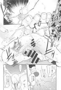 (C92) [Kamishiki (Kamizuki Shiki)] Sweet Milk o Meshiagare 2