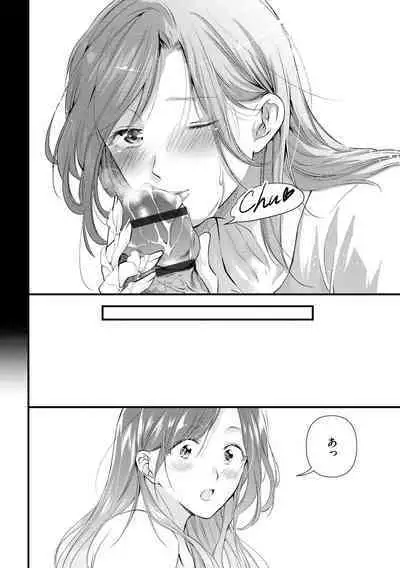 Furin Mitsuren Otonari no Kyounyuu Bijin Tsuma to Michinaranu Koi ni Ochimashita