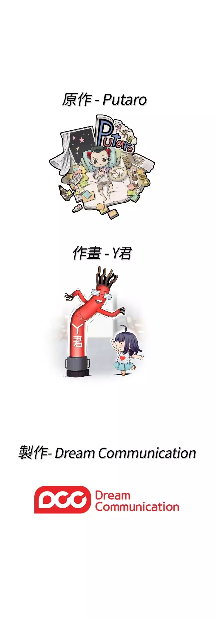 H-Campus H校园<第2季> ch.41-44