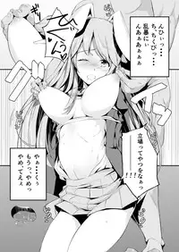 [Lolita Crusaders (Kohoshi Moe)] Mochitsuki Usagi ga Pyon x3 (Touhou Project) [Digital]