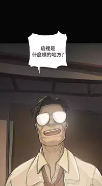 姐姐:莲 52-65+后记 [完结][Chinese]