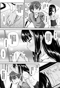 [Abe Manabu] Kaikan Rensa [Chinese] [无毒汉化组]