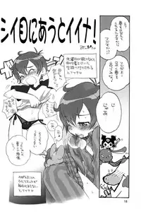 (C70 [Cupsule Asia, Ginga Toppuu (Minagata, Kirimoro)] Kogutama (Onegai My Melody)