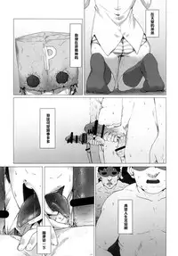 [PIANIISHIMO (Pija)] Yuuwaku (THE IDOLM@STER) [Chinese] [黑条汉化] [Digital]