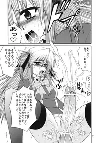 [Circle Roman Hikou (Taihei Tengoku)] QMAily ~QMA Soushuuhen 2~ (Quiz Magic Academy)