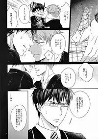 (C93) [Village (Sonmin)] merry-go-round (ROBOT×LASERBEAM)