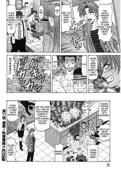 Kochira Momoiro Company Vol. 2 Ch.1-2