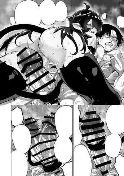 成人向けサキュバスさん2巻進捗報告（5/31）