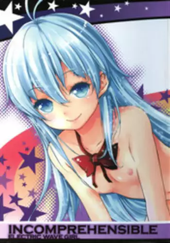 Otoko niwa Makenai! Seitokaicyou Miyukichan no Dokidoki Hatsutaiken♥ | 我不会输给男人的!学生会长深学酱激动人心的初体验♥