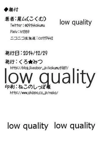 (C87) [くろ★みつ (黒ム)] C87winterKURO★MITSU (艦隊これくしょん -艦これ-)