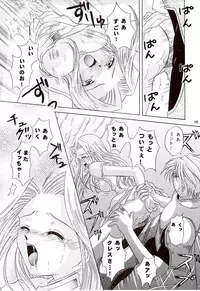 (C57) [Milk Crown (Kazuki Yuu)] Snowdrop no Hanakotoba (Tales of Phantasia)