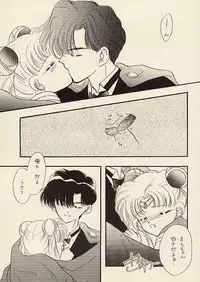 [Sailor Q2 (RYÖ)] CSA COMIC SAILORQ2 ANTHOLOGY (Sailor Moon)