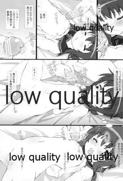 (海ゆかば) [てすた厨房 (てすた)] 睡雷姦態 (艦隊これくしょん -艦これ-)