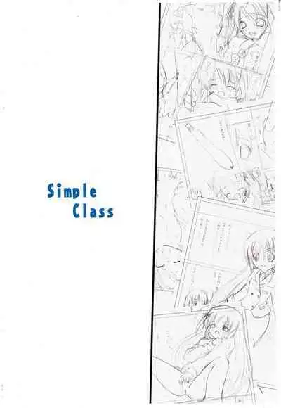 (Lyrical Magical 2) [SimpleClass (Shinozuki Kou)] Donmai. (Mahou Shoujo Lyrical Nanoha)