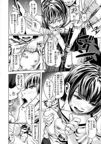 Kimi dake ni - I Only Love You...