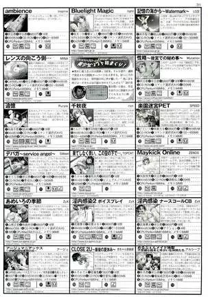 BugBug Magazine 2000-09 Vol 73