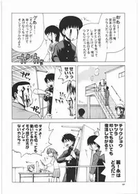 [Kacchuu Musume] Denryu Bakuha Teishoku (Various)