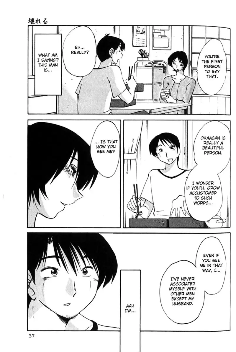 Hadaka no Kusuriyubi Vol1 - Chapter 2