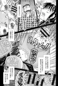 [Zummy] Reigetsu [Digital]